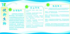 坚守原kaiyun官方网则的名人事例(坚持原则的名人例子)